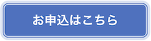 okarada button2