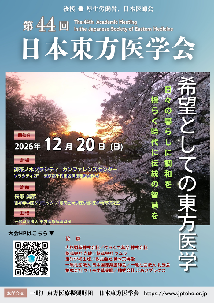 第２弾 オモテ面 サイズ縮小