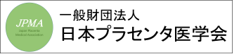 JPMA banner