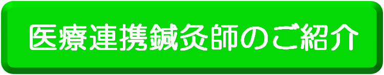 紹介アイコン改